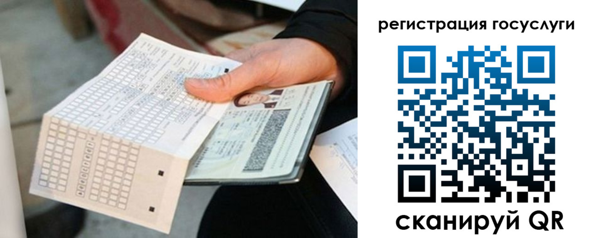 временная регистрация адрес в Менделеевске